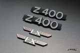 【426】 Z400FXサイドカバーエンブレム 1台分セット E1〜