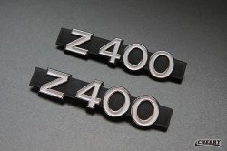 画像1: 【424】 Z400エンブレム 2枚セット Z400FX用