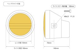 画像4: 【568】マルチリフレクターヘッドライト イエローレンズ x メッキケース