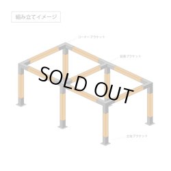 画像3: 【608】90ミリ角材用ガレージ作成キット　土台金具　単品