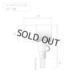 画像3: 【623】丸型ヨーロピ　35ミリ　スモークレンズ