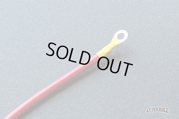 画像2: 【307】　汎用アースケーブル レッド 40cm　アーシングにも