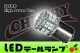 画像: 汎用S25 50SMD LEDテール球