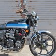 画像4: 【139】　【チェリーバー】 FXしぼりハンドル 幅64ｃｍ 高さ10cm type5