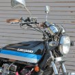 画像5: 【139】　【チェリーバー】 FXしぼりハンドル 幅64ｃｍ 高さ10cm type5