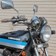 画像5: 【136】　【チェリーバー】 Z2カットしぼりハンドル 幅57ｃｍ 高さ7cm type2