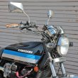 画像5: 【138】　【チェリーバー】 FXしぼりハンドル 幅63ｃｍ 高さ8cm type4