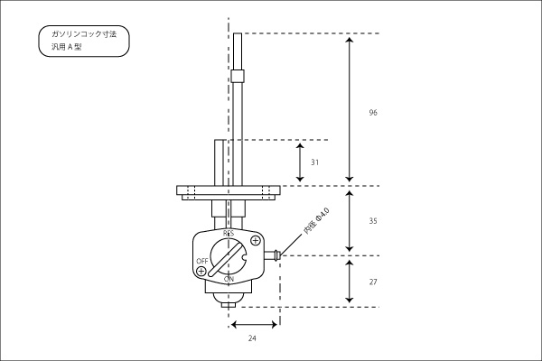 462】 汎用ガソリンコック Aタイプ 34mmピッチ ON-OFF式 - CHERRY