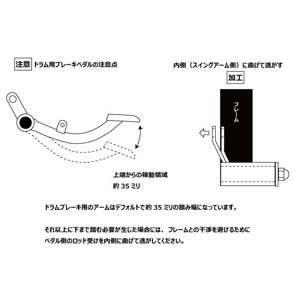 450】 D1 Z1000 バックステップキット リヤディスク用 - CHERRY